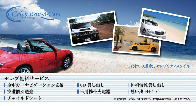 �����^�J�[�ʐ^